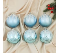 Набор шаров Зимнее волшебство, пластик, d-8 см, 6 шт., Аделия голубой 6536711