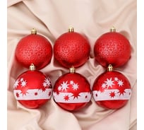 Набор шаров Зимнее волшебство пластик, d-8 см, 6 шт., Палмер, красный 6490363