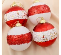 Набор шаров Зимнее волшебство пластик, d-8 см, 4 шт., ЗвЕздный поясок, красно-белый 4193047