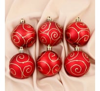 Набор шаров Зимнее волшебство, пластик, d-6 см, 6 шт., Золотые завитки красный 4192978