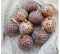 Набор шаров Зимнее волшебство, пластик, d-6 см, 9 шт., Морозное утро коричневый 4250862