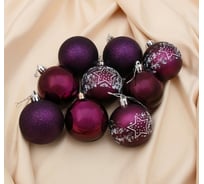 Набор шаров Зимнее волшебство, пластик, d-6 см, 9 шт., ЗвЕздочка фиолетовый 4194795