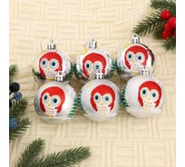 Набор шаров Зимнее волшебство, пластик, d-6 см, 8 шт., Сова в лесу серебро 4941854