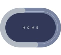 Коврик влаговпитывающий JOY HOME Спанч 50x80 см, синий, овал 11510