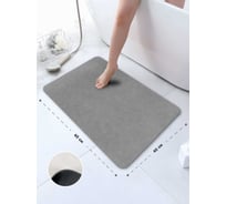 Коврик влаговпитывающий JOY HOME Спанч 40x60 см, Бретань 12498