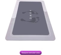 Коврик влаговпитывающий JOY HOME Спанч 60x90 см, серый, прямоуг. 11954
