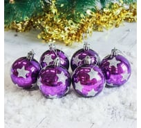 Набор шаров Зимнее волшебство пластик, d-6 см, 6 шт., Яркая звезда сиреневый 2178172