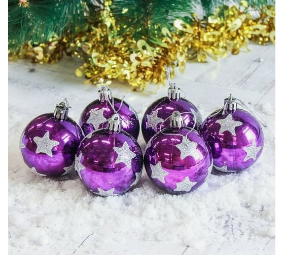 Набор шаров Зимнее волшебство пластик, d-6 см, 6 шт., Яркая звезда сиреневый 2178172 1