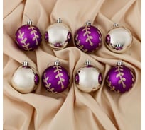 Набор шаров Зимнее волшебство пластик, d-6 см, 8 шт., Рождественские веточки, серебристо-фиолетовый 4941955