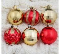 Набор шаров Зимнее волшебство пластик, d-6 см, 20 шт., Салли красно-золотой 4192500
