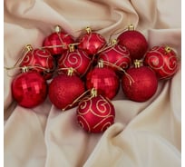 Набор шаров Зимнее волшебство Перелив, пластик, d-5,5 см, ассорти, красный, 12 шт 3259679