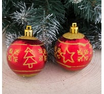 Набор шаров Зимнее волшебство пластик, d-5,5 см, 6 шт., Елочка и звезда, красный 3259907