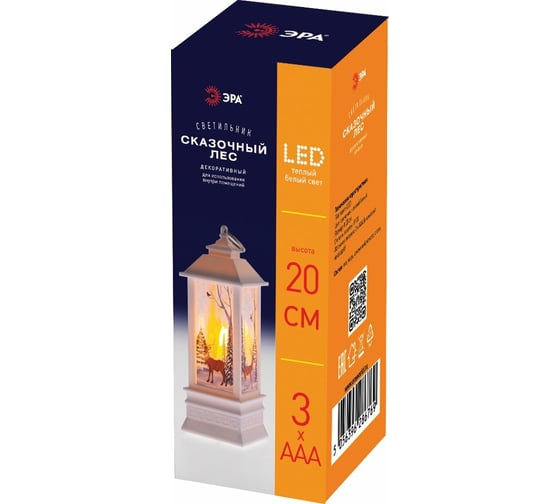 Новогодний декор ЭРА светильник Сказочный лес, теплый белый, LED, 20 см, 3ААА, IP20 Б0051938