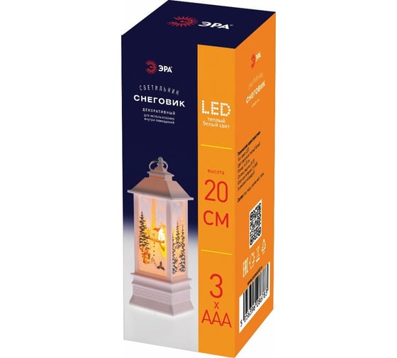 Новогодний декоративный светильник ЭРА Снеговик, теплый белый LED, h 20 см, 3ААА, IP20 Б0051940