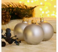 Набор шаров Сималенд Сияни d- 5 cм, 9 штук, серебро 5227273