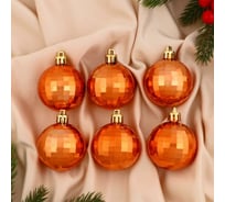 Набор шаров Зимнее волшебство пластик, d-4,5 см, 6 шт., Каприз - диско, оранжевый 3259914