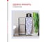 Доска гладильная (1220х400 мм) InHome IN10M/1 6