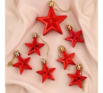Ёлочное украшение Зимнее волшебство Небесные звёзды, набор 7 шт., 4 см, 6 см, красный 4962770
