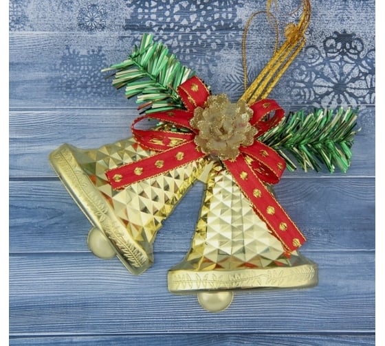 Ёлочное украшение Зимнее волшебство Колокольчик двойной с шишкой, 15х9.5 см, золото 3557014 1