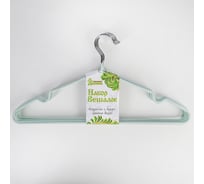 Антискользящая вешалка Доляна 40х19 см, металл ПВХ покрытие, европейский зеленый 3919668