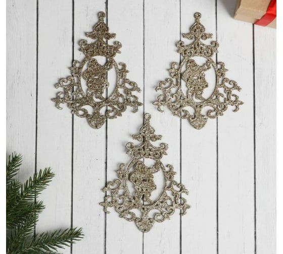 Ёлочное украшение Зимнее волшебство Ёлка дворцовая, набор 3 шт., 11х15 см, золото 5043700 1