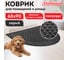 Коврик придверный ЛЮБАША 60x90см, серый, грязезащитный, 430гр/м2, ПОЛУКРУГ, фактурный ЧЕШУЙКИ, 701052 2