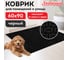 Коврик придверный ЛЮБАША 60x90см, черный, грязезащитный, 430гр/м2, фактурный рисунок АЛМАЗ, 701054 2