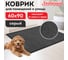 Коврик придверный ЛЮБАША 60x90см, серый, влаго-грязезащитный, 430гр/м2, ребристый, СТАНДАРТ, 701035 2
