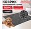 Коврик придверный ЛЮБАША 60x90см, серый, грязезащитный, 430гр/м2, фактурный рисунок АЛМАЗ, 701055 2