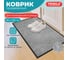 Коврик придверный ОФИСМАГ 80x120см, серый, влаго-грязезащитный 300гр/м2 мелкий рубчик PRIMILA STANDARD, 701020 2