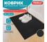 Коврик придверный ОФИСМАГ 60x90см, черный, пластиковый, грязезащитный, толщина 10мм, ТРАВКА, PRIMILA, 701066 2