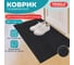 Коврик придверный ОФИСМАГ 80x120см, черный, влаго-грязезащитный, 450гр/м2, ребристый, PRIMILA EXTRA, 701030 2