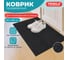 Коврик придверный ОФИСМАГ 60x90см, черный, влаго-грязезащитный, 450гр/м2, ребристый, PRIMILA EXTRA, 701029 2