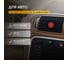 Комплект универсальных ароматизаторов воздуха Stadler Form Aroma pins Red Jasmine Красный жасмин, 4 штуки в упаковке A-138 8
