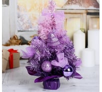 Декоративная ёлка Зимнее волшебство фиолетовая, 30 см, двойная 542621