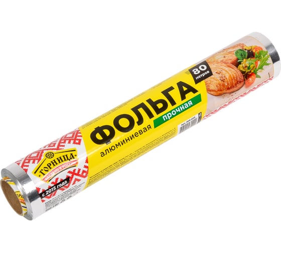 Пищевая прочная фольга Горница 29 см х 80 м, 11 мкм 209-033