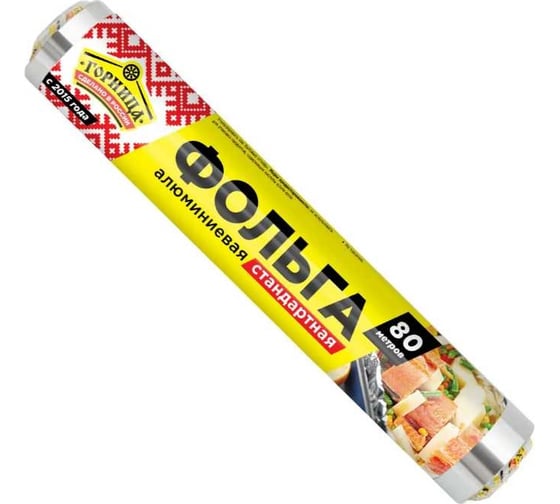 Пищевая стандартная фольга Горница 29 см х 80 м, 8 мкм 209-077