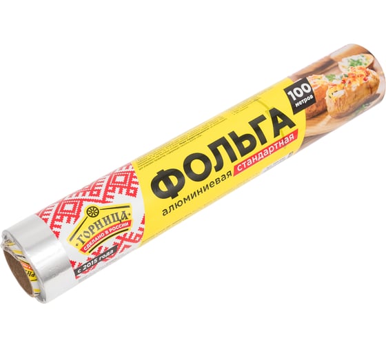 Пищевая стандартная фольга Горница 29 см х 100 м, 8 мкм 209-030