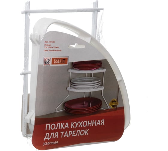 Угловая полка для кухонной утвари ESSE 27х23х27 см 1324.26