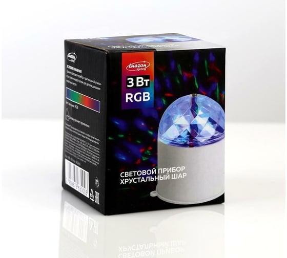 Световой прибор Luazon хрустальный шар d=7.5 см, 220V, белый 867663
