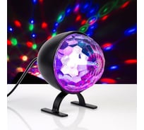Световой прибор Luazon Полусфера 14х5х9 см, USB, RGB 5254652