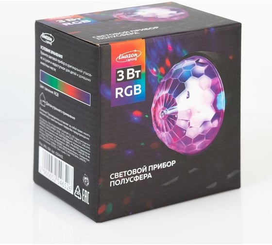 Световой прибор Luazon Полусфера 14х5х9 см, USB, RGB 5254652
