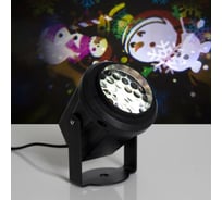 Световой прибор Luazon на подставке, 10х9х9, крутится, 220V, RGB 5254658