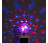 Световой прибор Luazon Двойной диско шар USB, переходники в комплекте, RGB 5254650