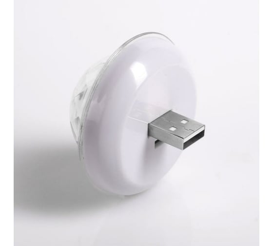 Световой прибор Luazon Мини диско шар 6 см, USB, моргает, RGB 5254649