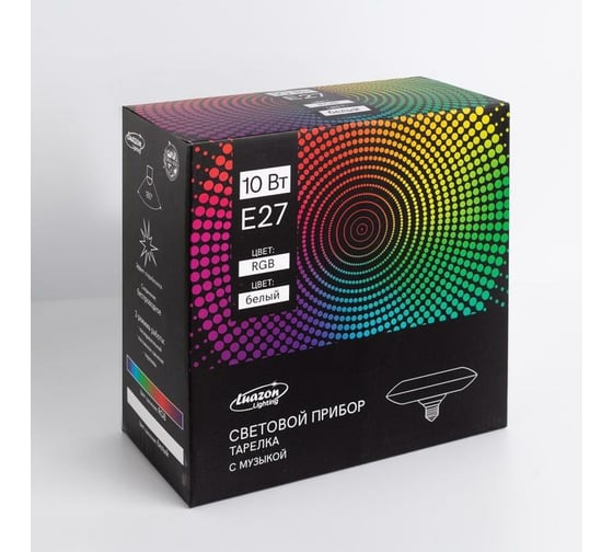 Световой приборLuazon Тарелка E27, с музыкой, Bluetooth, белый 4445779