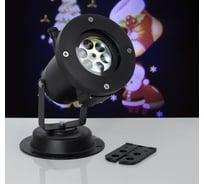 Световой прибор Luazon d=10 см, 14 В, IP65, 12 сменных картриджей с различными изображениями 3622834