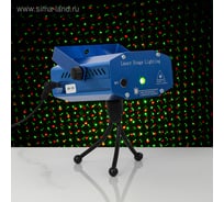 Световой прибор Luazon Точки 5 Вт, 220 V, металл 4445778