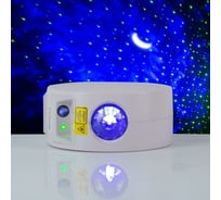 Лазерный проектор Luazon Монпасье, d=14 см, USB, MicroUSB, реагирует на звук, RGB 6978447