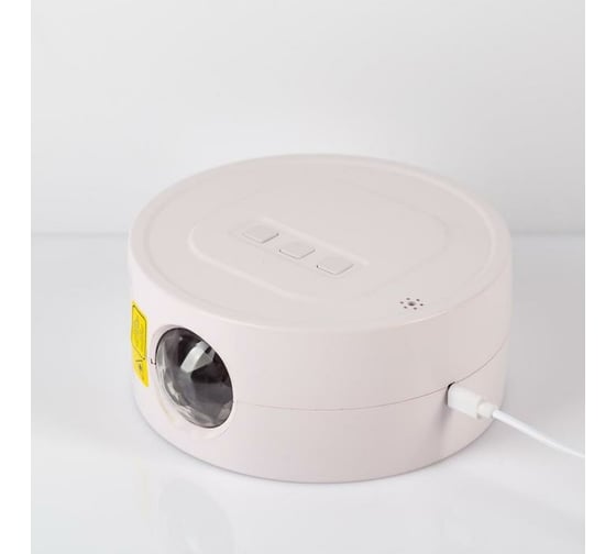 Лазерный проектор Luazon Монпасье, d=14 см, USB, MicroUSB, реагирует на звук, RGB 6978447